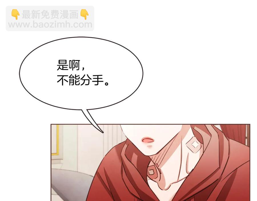番外4 倦怠期？！！159