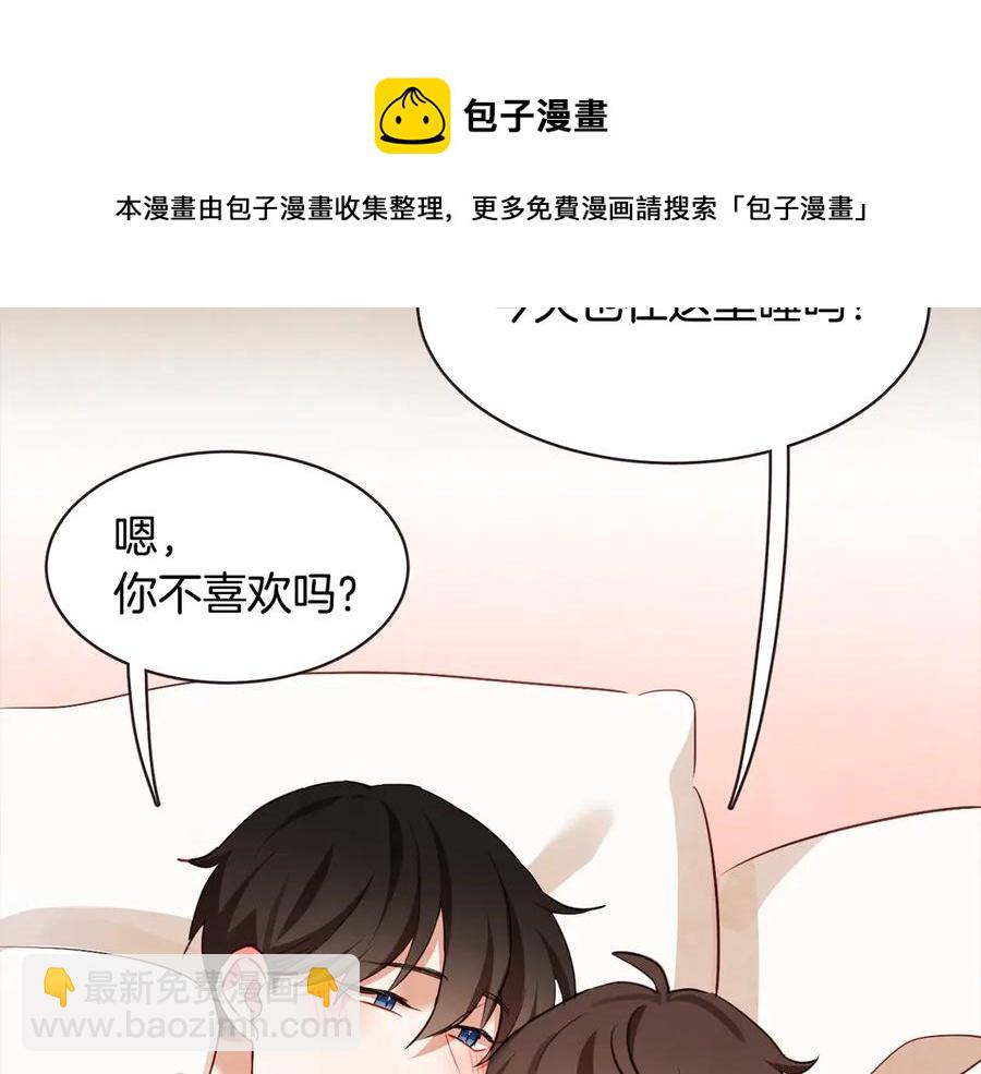 番外4 倦怠期？！！16