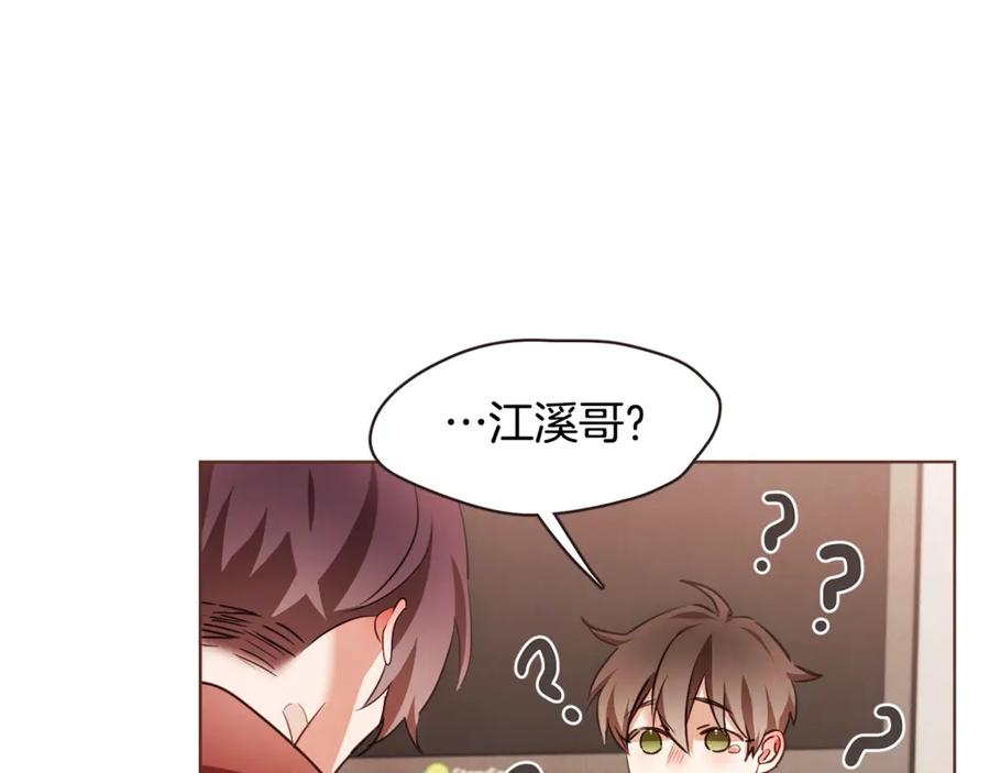 番外4 倦怠期？！！163
