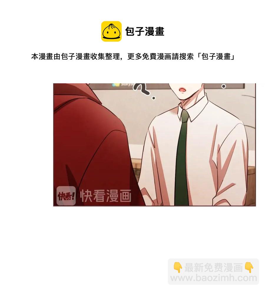 番外4 倦怠期？！！164