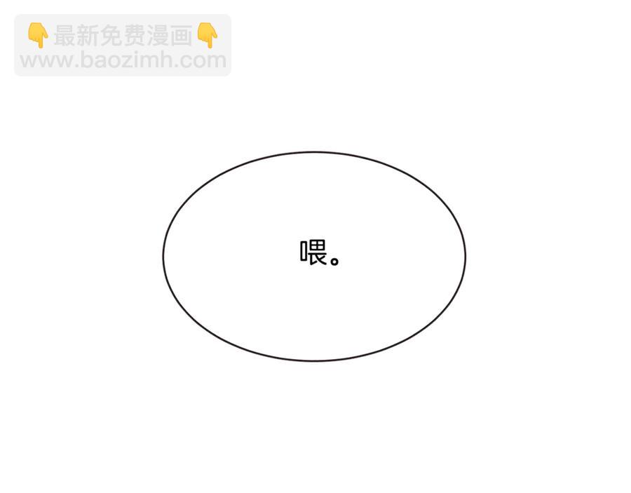 番外4 倦怠期？！！165
