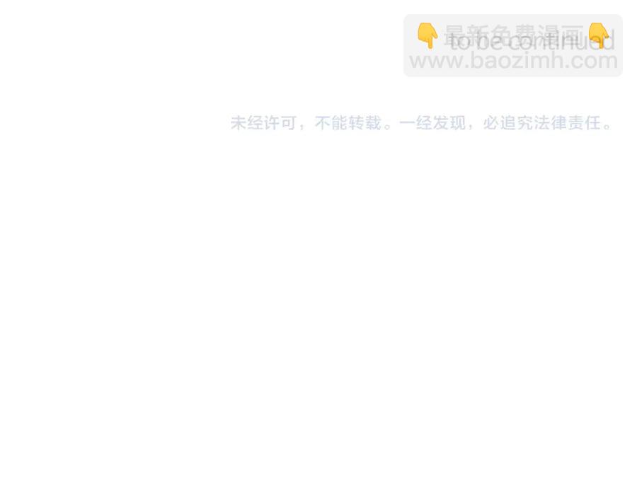 番外4 倦怠期？！！169