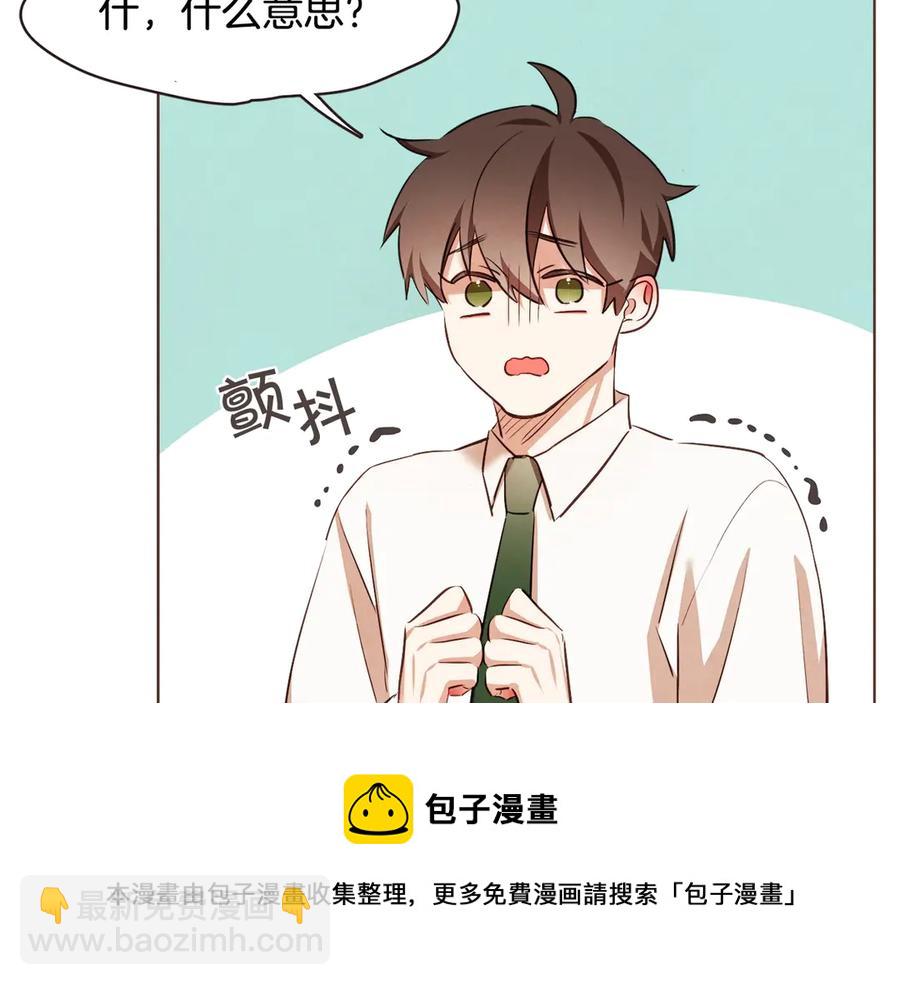 番外4 倦怠期？！！172