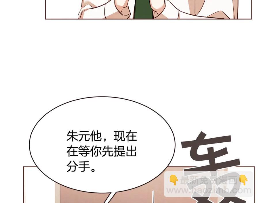 番外4 倦怠期？！！173