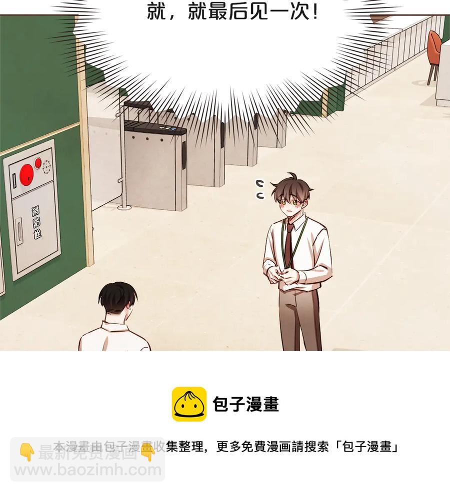 番外4 倦怠期？！！176