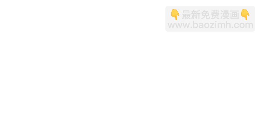 番外4 倦怠期？！！178