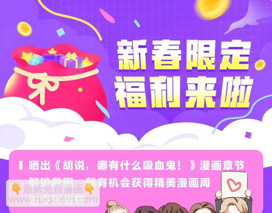 番外4 倦怠期？！！179