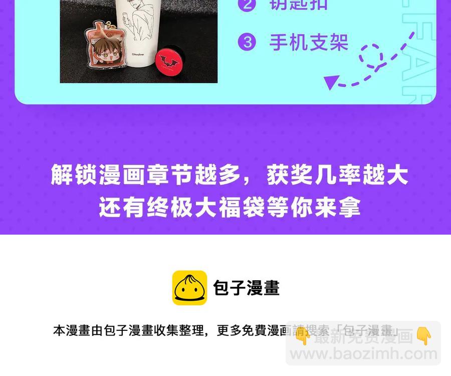 番外4 倦怠期？！！181