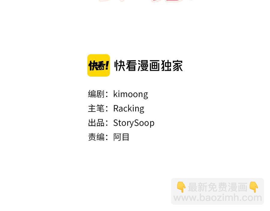 番外4 倦怠期？！！2