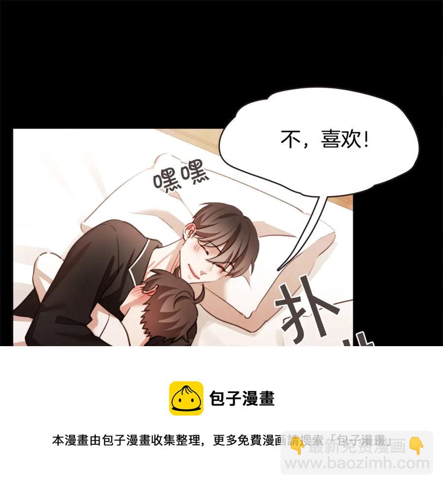 番外4 倦怠期？！！20