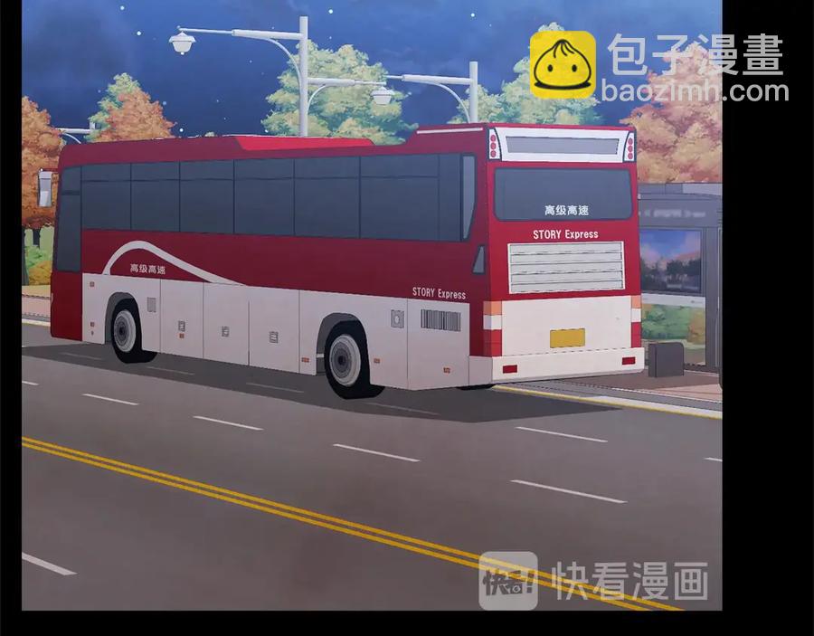 番外4 倦怠期？！！23