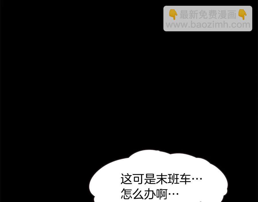 番外4 倦怠期？！！26