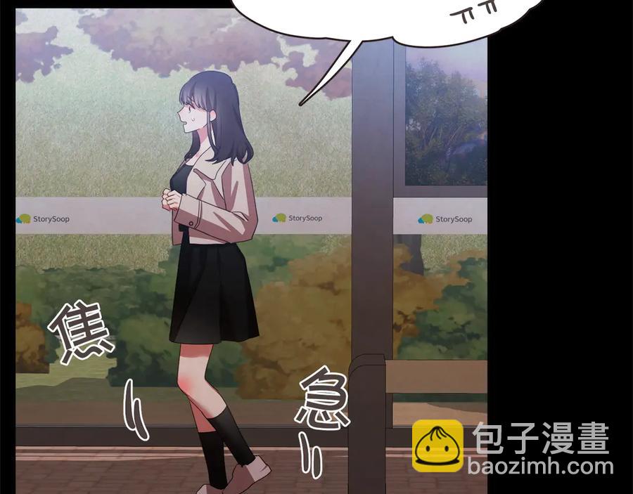 番外4 倦怠期？！！27