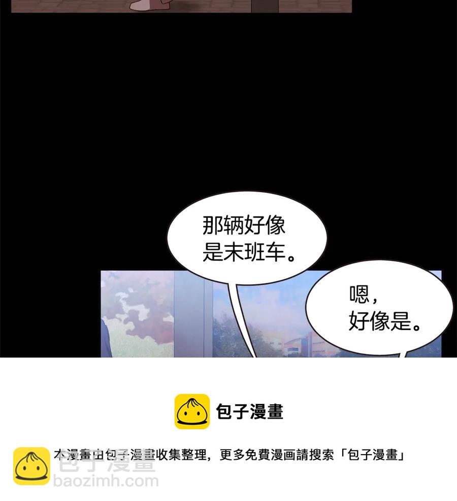 番外4 倦怠期？！！28
