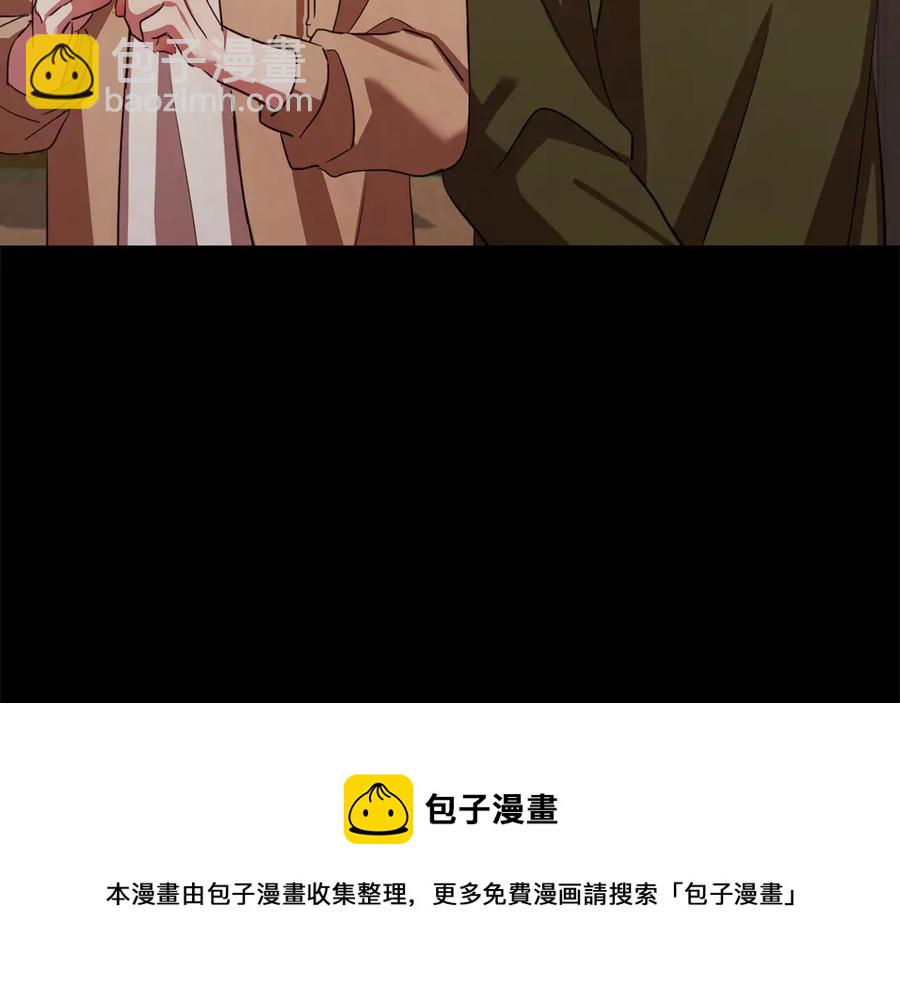 番外4 倦怠期？！！32