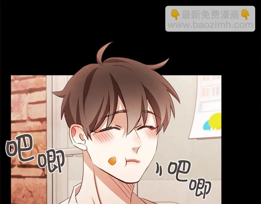 番外4 倦怠期？！！34