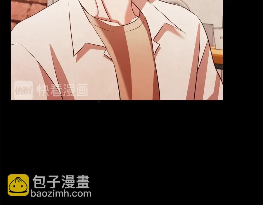 番外4 倦怠期？！！35