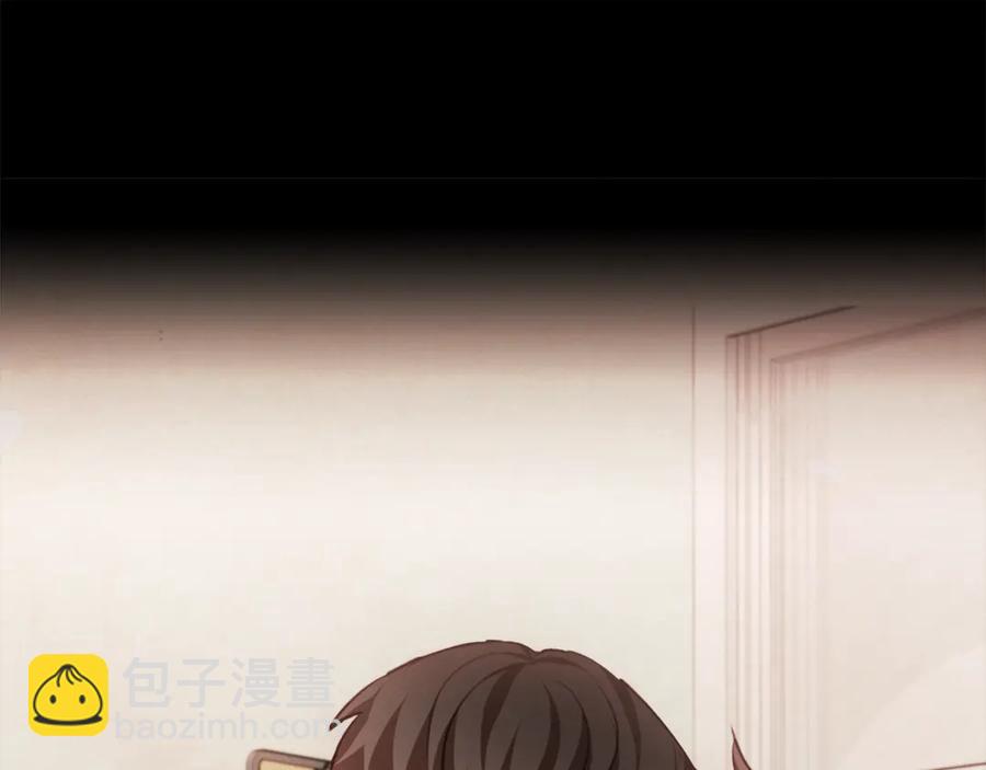 番外4 倦怠期？！！39