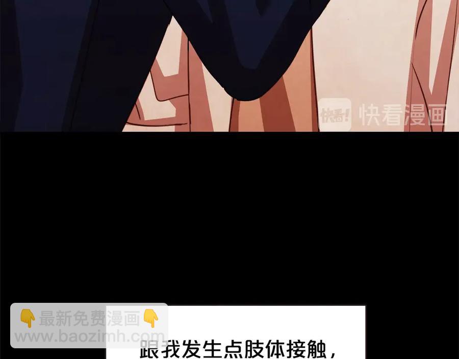番外4 倦怠期？！！41