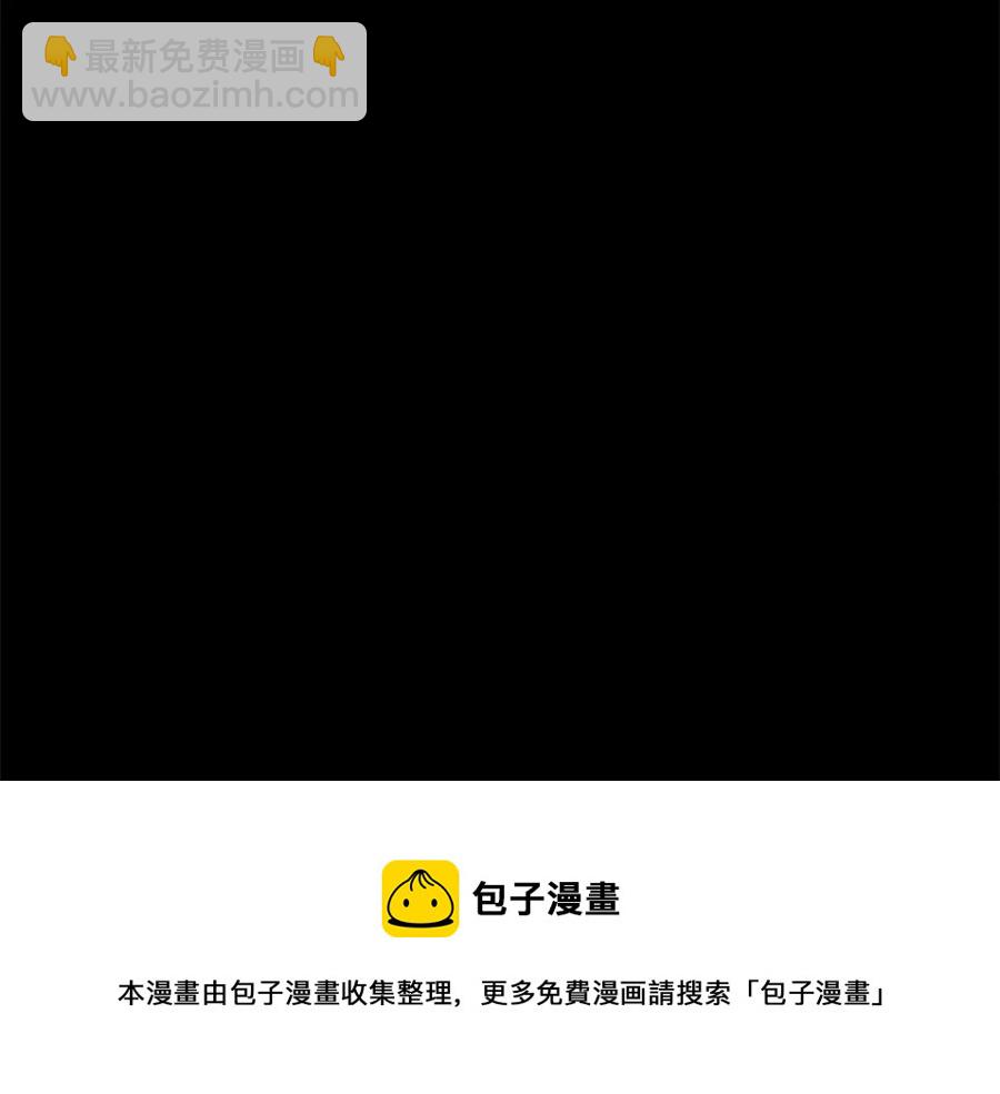 番外4 倦怠期？！！44