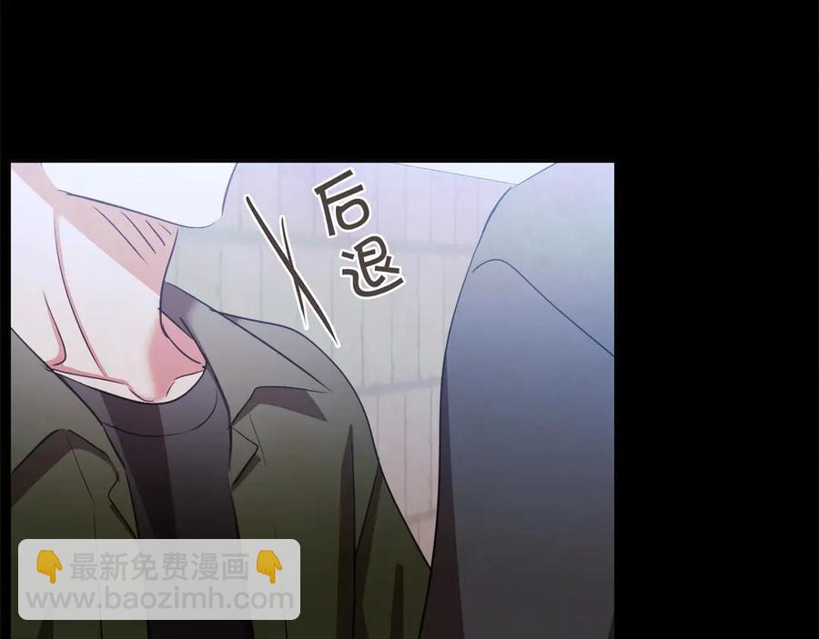 番外4 倦怠期？！！45