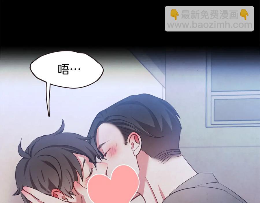 番外4 倦怠期？！！47