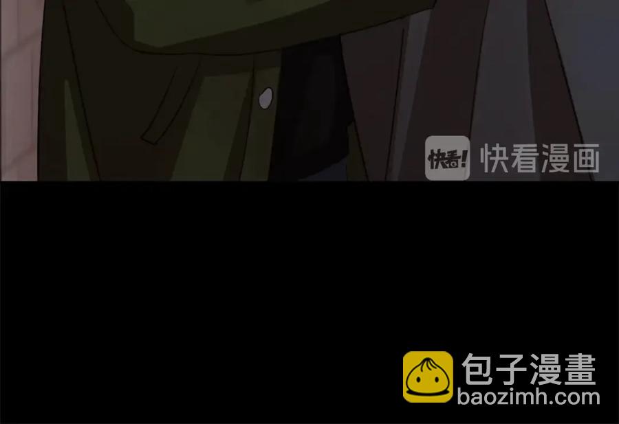 番外4 倦怠期？！！53