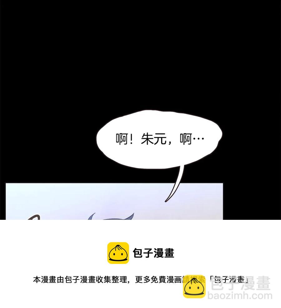 番外4 倦怠期？！！56