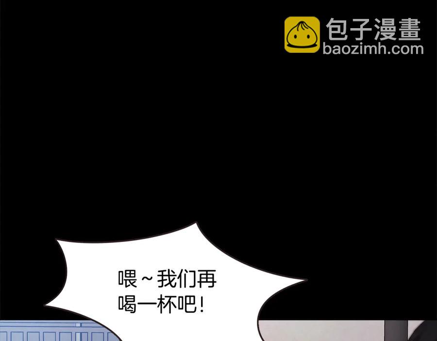 番外4 倦怠期？！！58