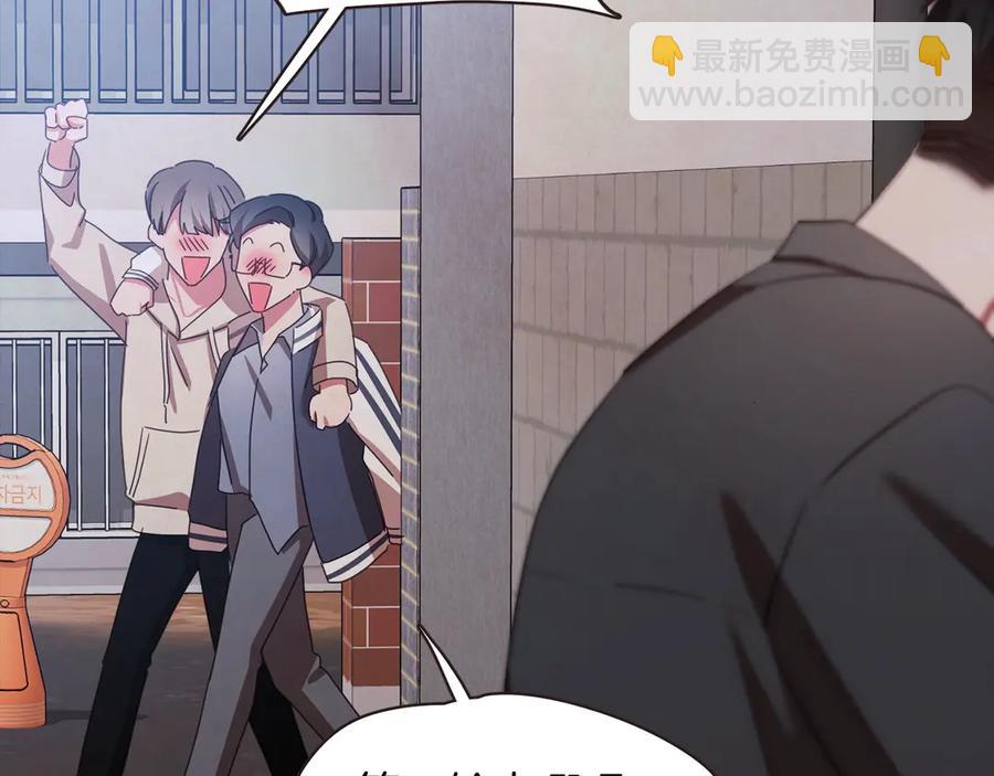 番外4 倦怠期？！！59