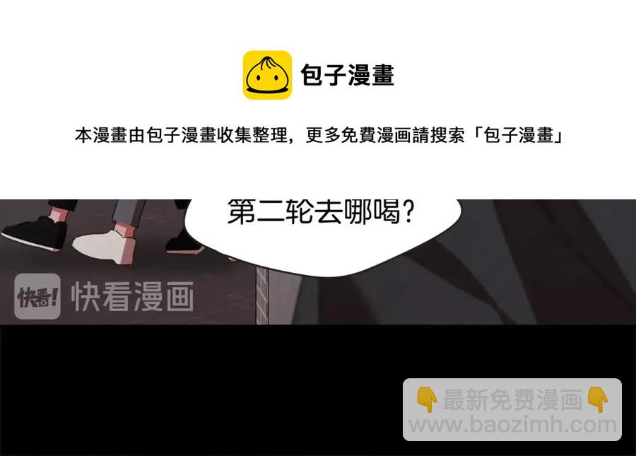 番外4 倦怠期？！！60
