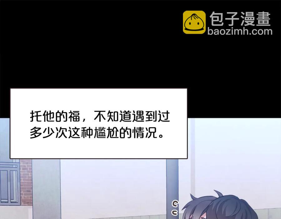 番外4 倦怠期？！！61