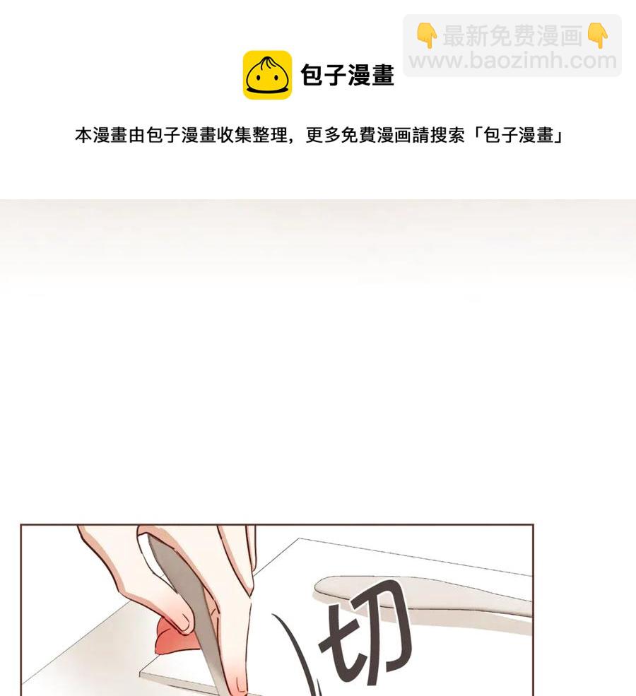 番外4 倦怠期？！！64
