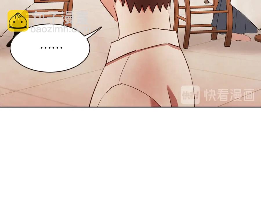 番外4 倦怠期？！！70