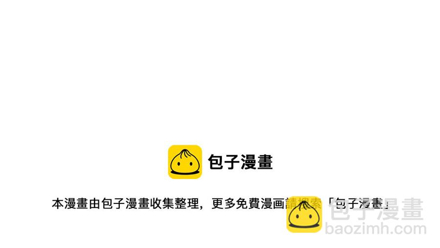 番外4 倦怠期？！！72