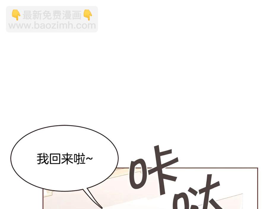 番外4 倦怠期？！！75
