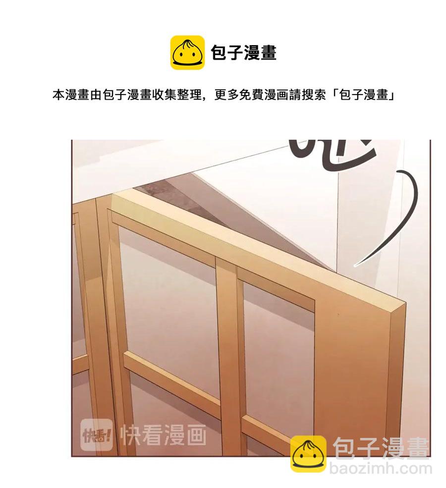 番外4 倦怠期？！！76