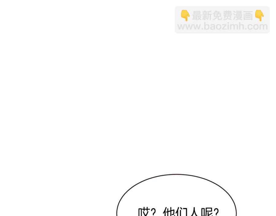 番外4 倦怠期？！！77