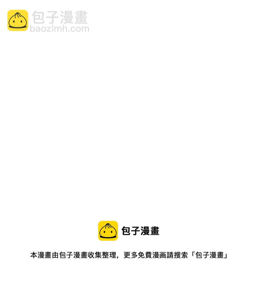 番外4 倦怠期？！！8