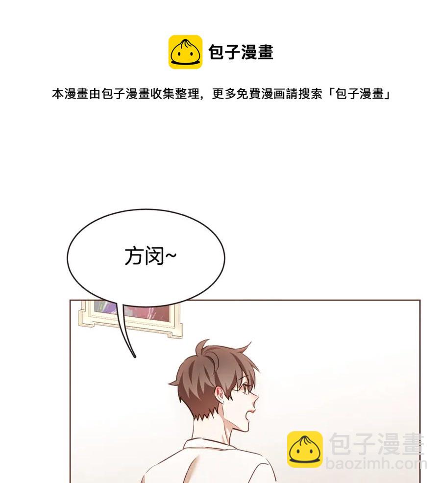 番外4 倦怠期？！！80