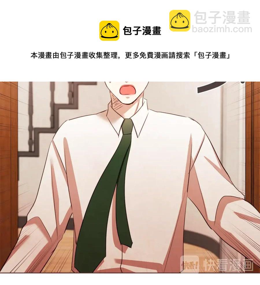 番外4 倦怠期？！！84