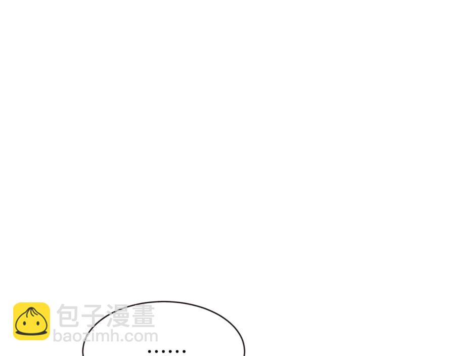 番外4 倦怠期？！！85