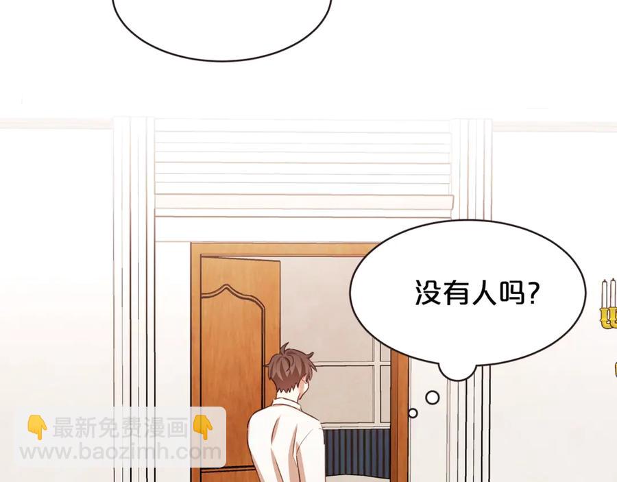 番外4 倦怠期？！！86