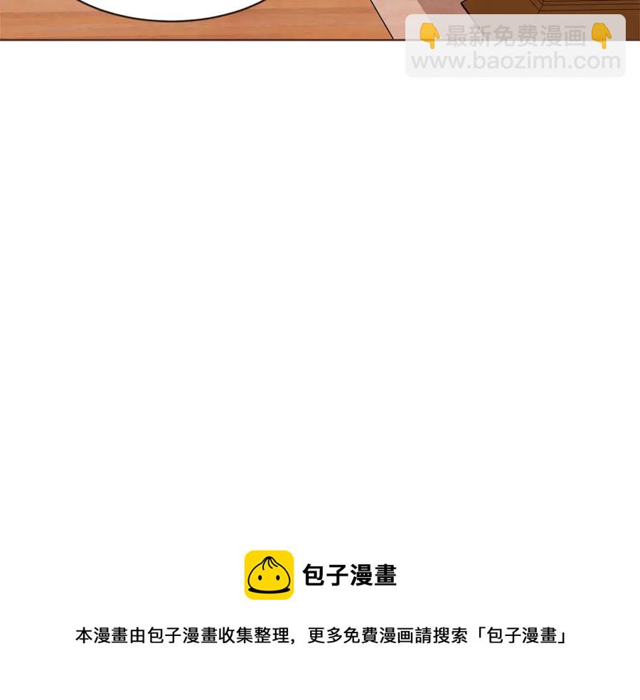 番外4 倦怠期？！！88