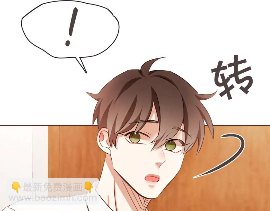 番外4 倦怠期？！！91