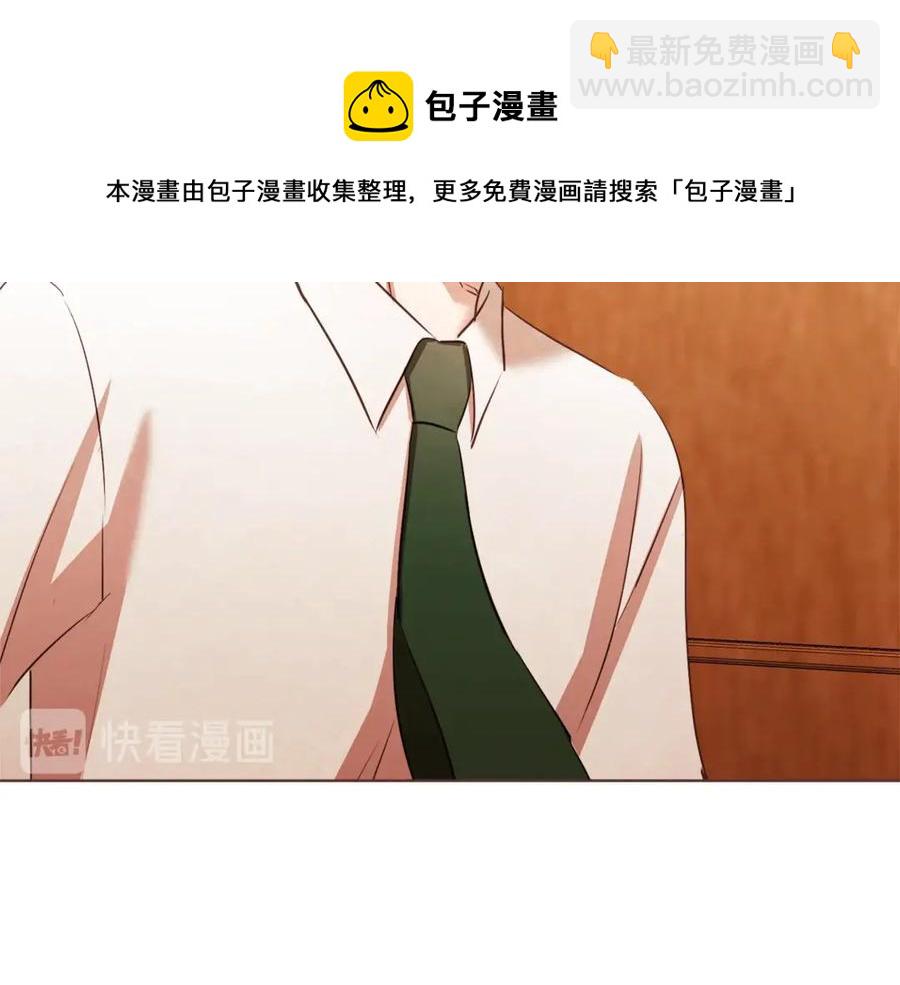 番外4 倦怠期？！！92
