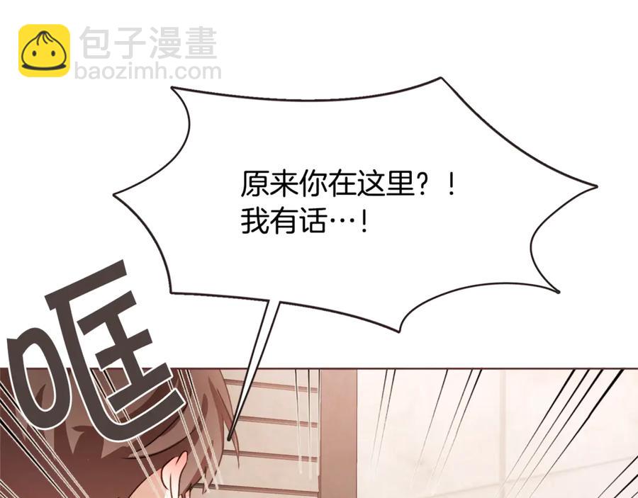 番外4 倦怠期？！！94