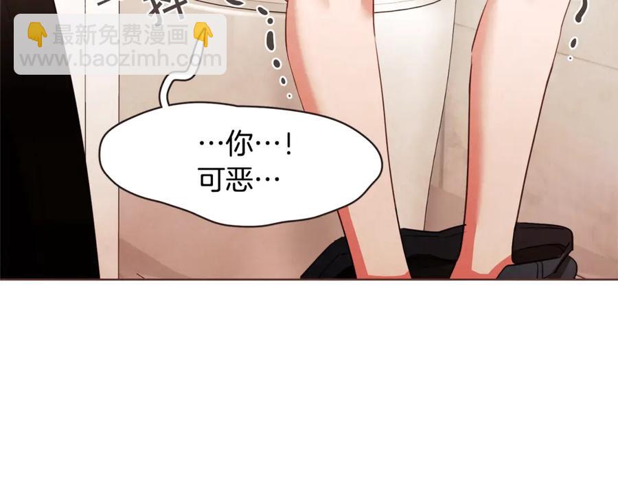 番外4 倦怠期？！！98