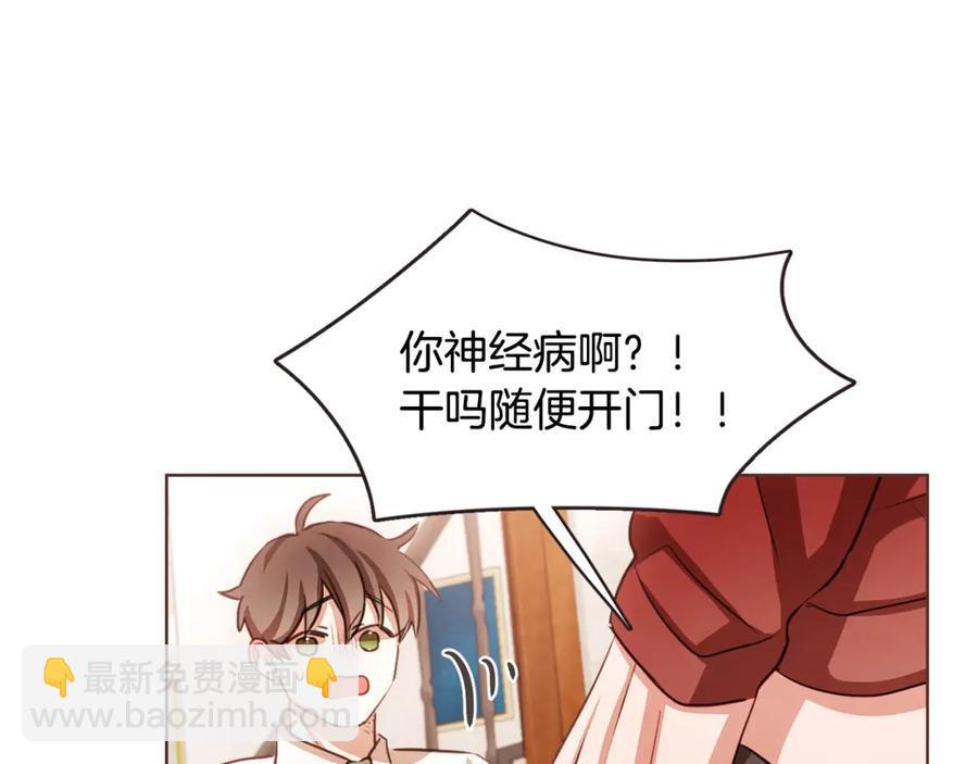 番外4 倦怠期？！！99