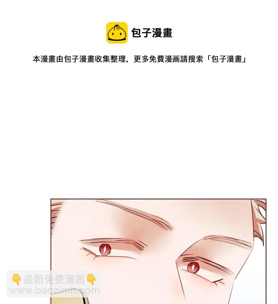 番外7 别来找我了100